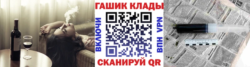 Что такое Сергач КОКАИН  Метадон  Мефедрон 