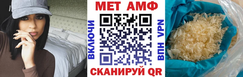 Амфетамин 98%  OMG как зайти  Сергач  наркота 