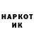 Кетамин VHQ Darna Gutter