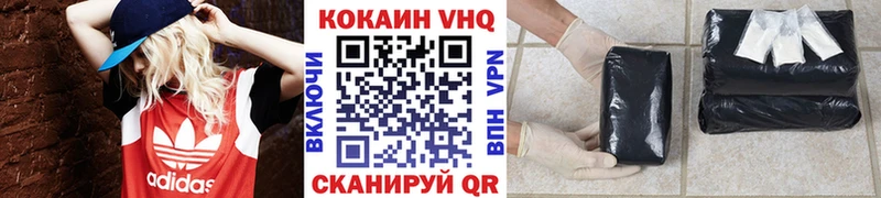 darknet формула  купить  сайты  Сергач  Кокаин 98% 