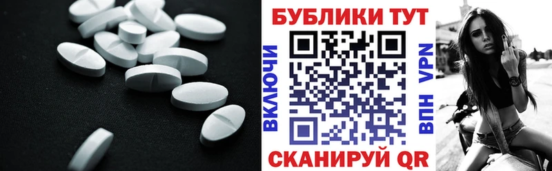 ЭКСТАЗИ ешки  Сергач 