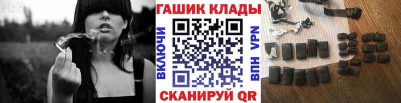 Гашиш hashish  закладка  MEGA как зайти  Сергач 