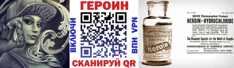 KRAKEN tor  Сергач  ГЕРОИН хмурый 