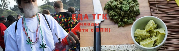 кокаин Абдулино