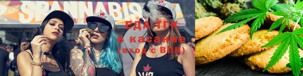 кокаин Абдулино