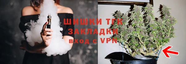 соль курить ск Абаза