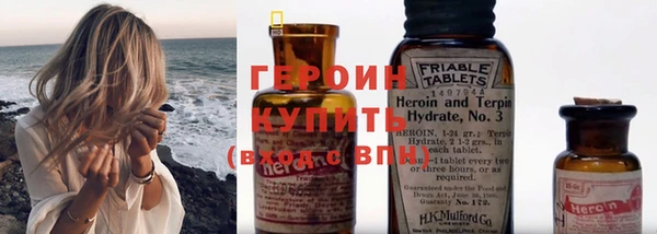 кокаин Абдулино