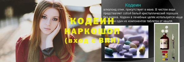 соль курить ск Абаза