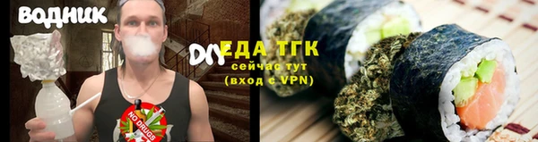 соль курить ск Абаза