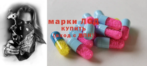 герыч Абинск