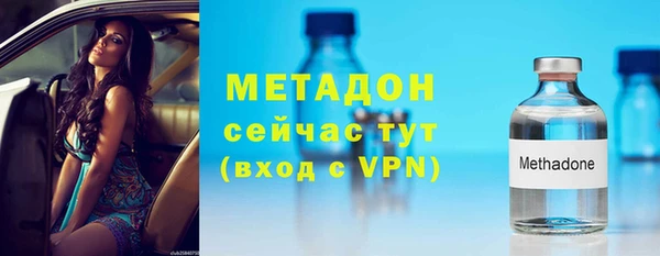 кокаин Абдулино
