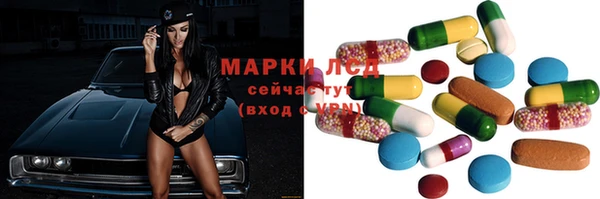 соль курить ск Абаза