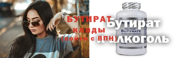 соль курить ск Абаза