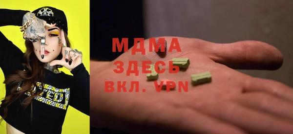соль курить ск Абаза