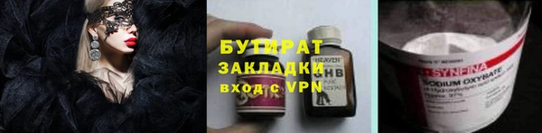 кокаин Абдулино
