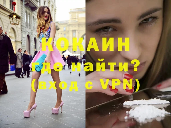 герыч Абинск