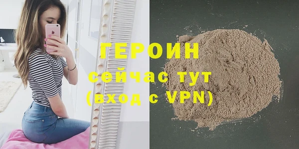 соль курить ск Абаза