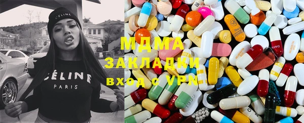 герыч Абинск