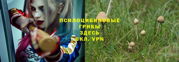 кокаин Абдулино
