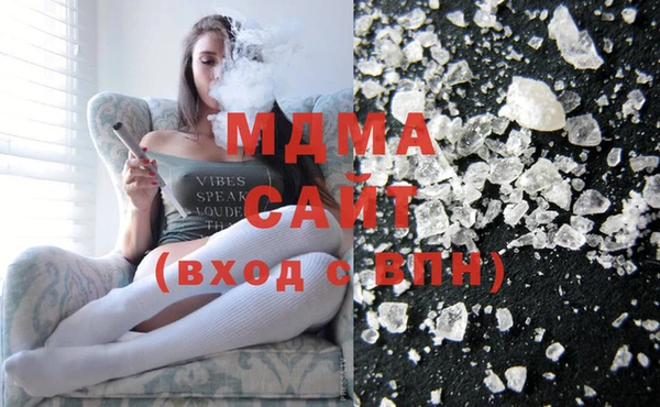 соль курить ск Абаза