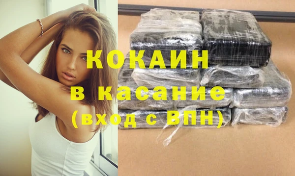 кокаин Абдулино