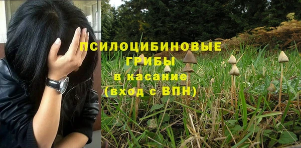кокаин Абдулино