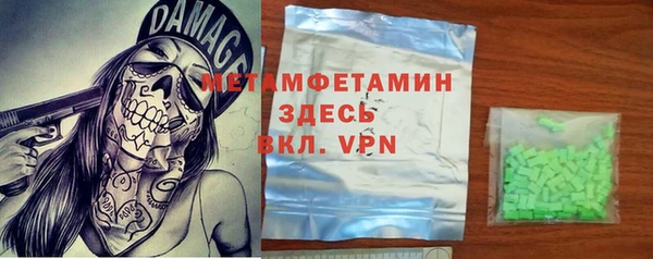 соль курить ск Абаза