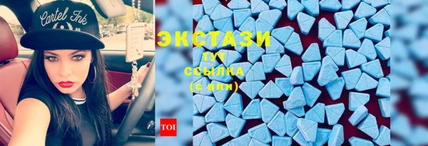 кокаин Абдулино