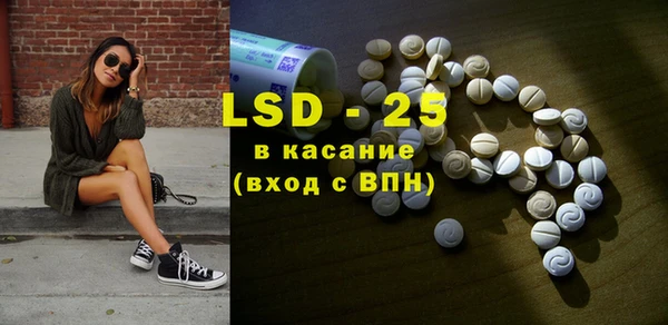 соль курить ск Абаза