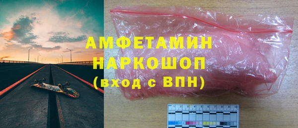 соль курить ск Абаза
