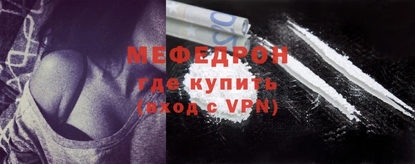 соль курить ск Абаза