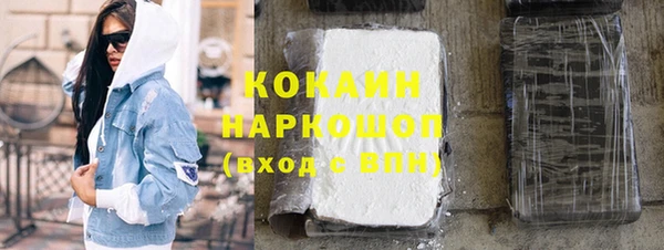 кокаин Абдулино