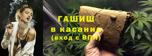 соль курить ск Абаза