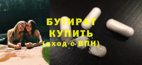 кокаин Абдулино