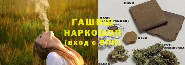 герыч Абинск