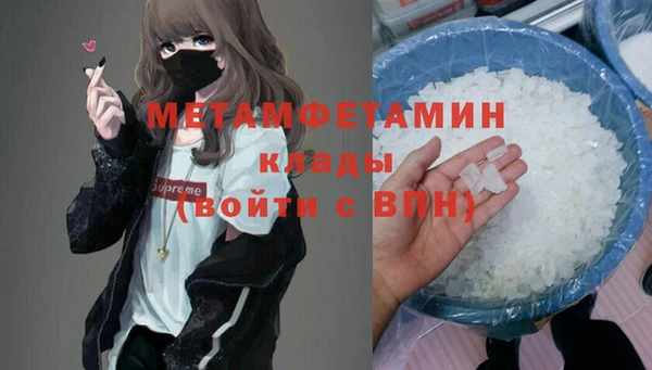 кокаин Абдулино
