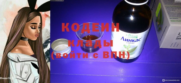 соль курить ск Абаза