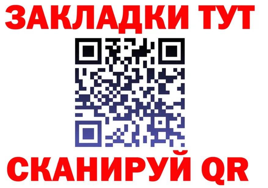МЕТАДОН белоснежный ONION shop mega Сергач