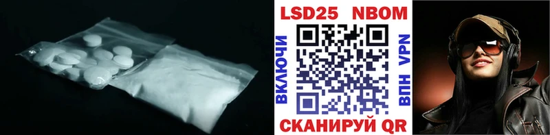 Лсд 25 экстази ecstasy купить Сергач
