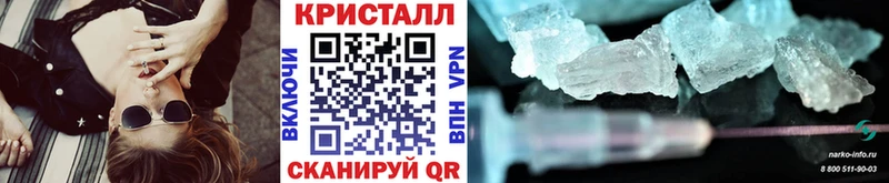наркота  Сергач  МЕТАМФЕТАМИН кристалл 