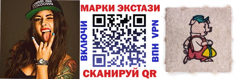 ОМГ ОМГ вход  продажа наркотиков  Сергач  Марки N-bome 1,5мг 