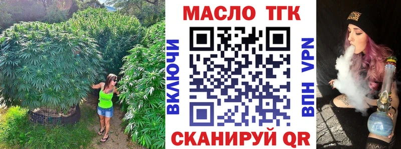 ТГК Wax  Сергач 